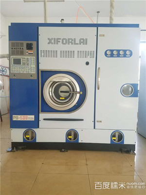 荟洗衣智能洗衣工厂 开启便捷洗衣新时代，团购代金券尽享实惠